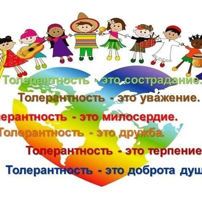 «Дружба и братство-дороже богатства