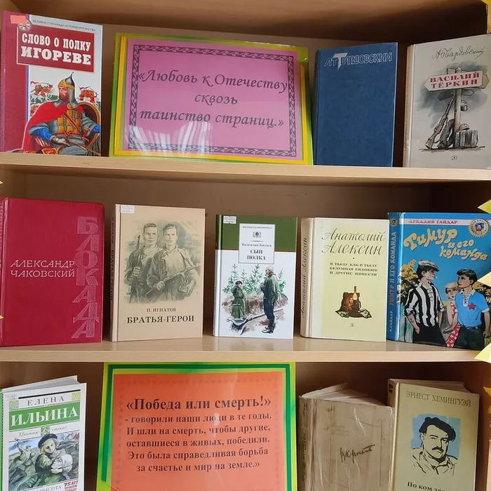 Герой Советского Союза