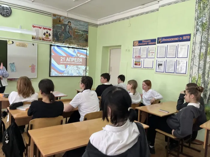 21.04.День местного самоуправления1