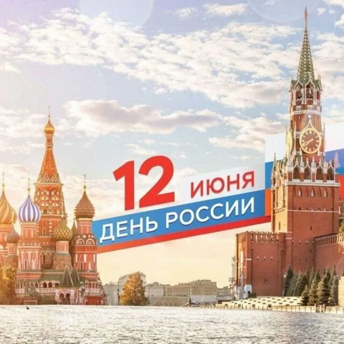 "РОССИЯ - ТЫ В МИРЕ ОДНА!!!"