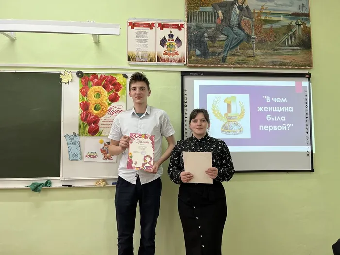 06.03.2026.В чём женщина была первой8