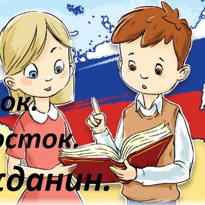 правовой час