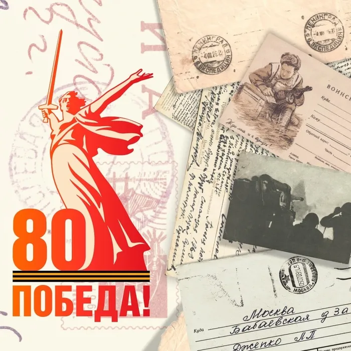Славе не меркнуть