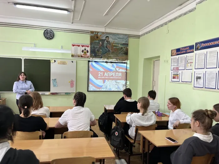 21.04.День местного самоуправления2