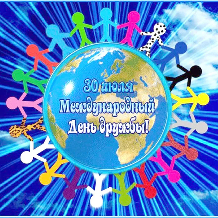 Наука жить вместе