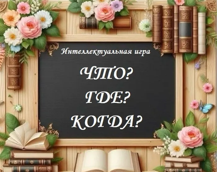 06.03.2026.В чём женщина была первой