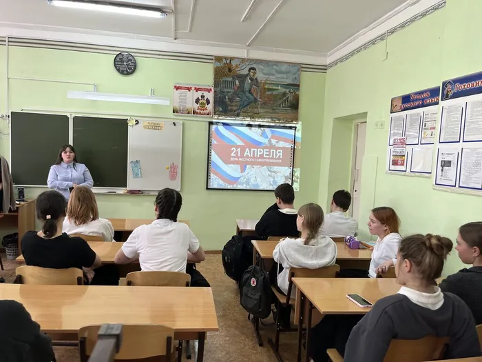 21.04.День местного самоуправления3