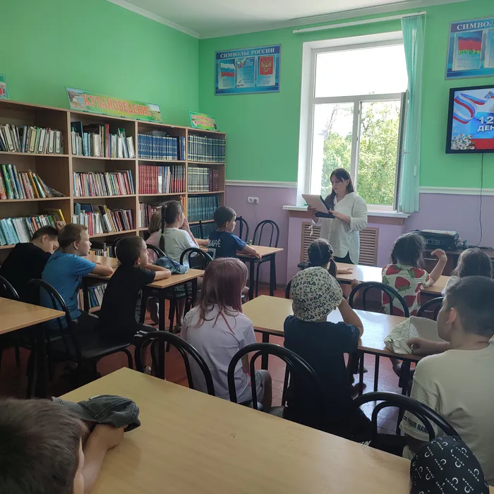 "ДЕНЬ РОССИИ"