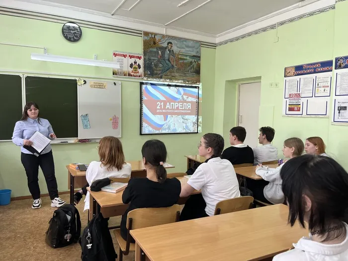 21.04.День местного самоуправления5