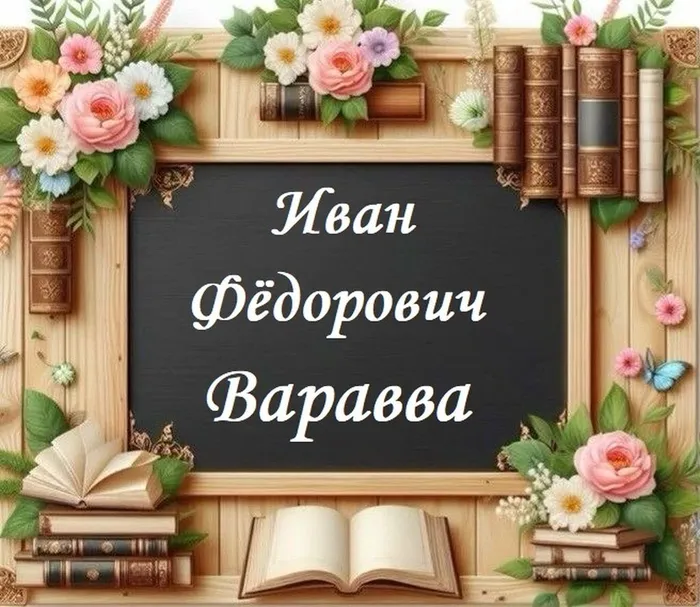 005.02.В мире русской литературы
