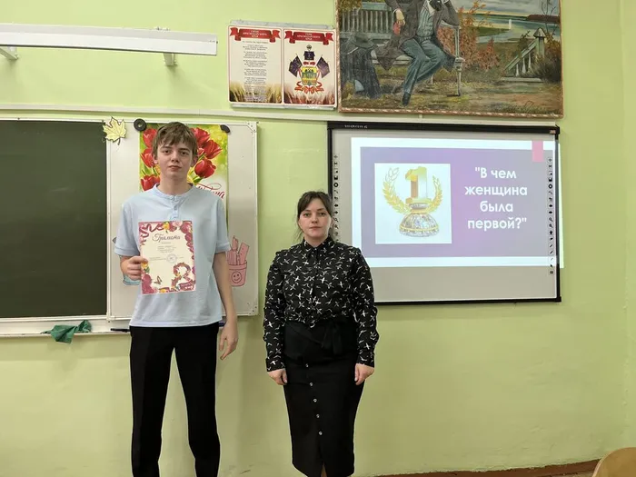 06.03.2026.В чём женщина была первой9