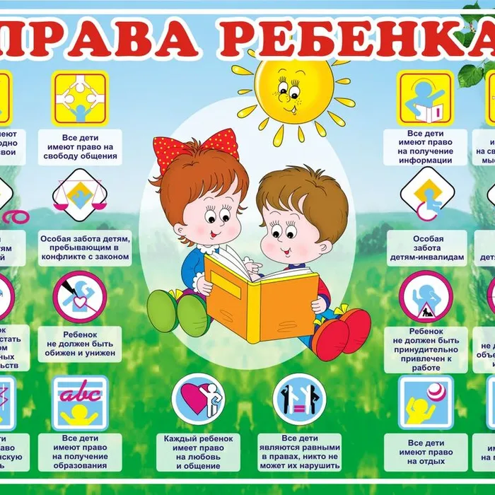 Я гражданин России
