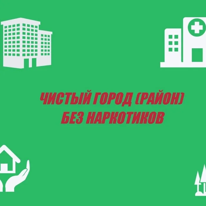 Враги долголетия 