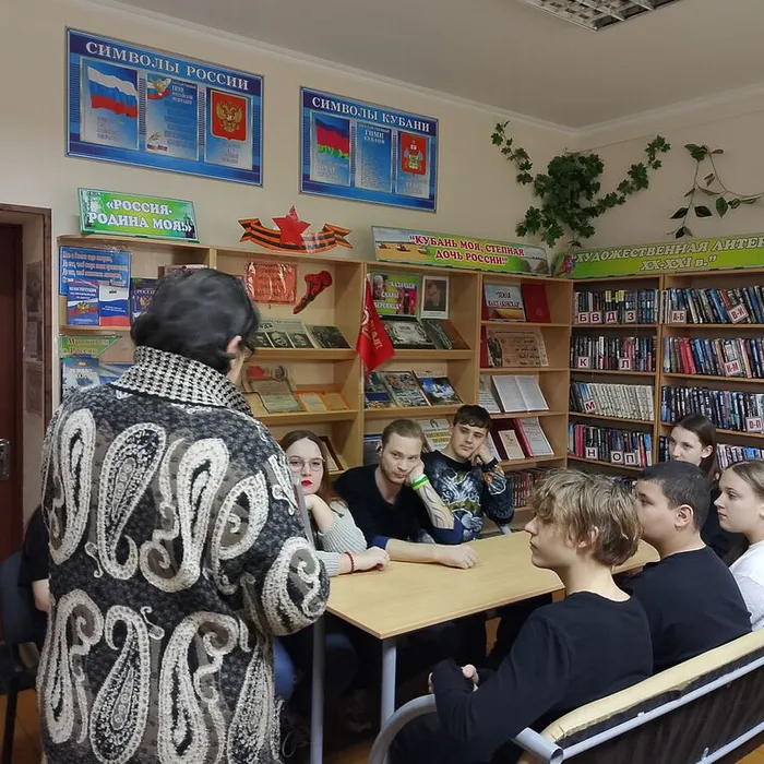 Час мужества