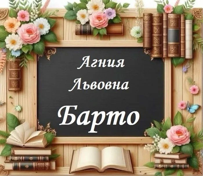 17.02.В стране Веселого детства