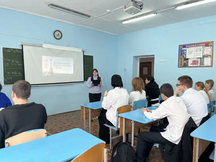 18.03.2026.Крым с Россией навсегда1