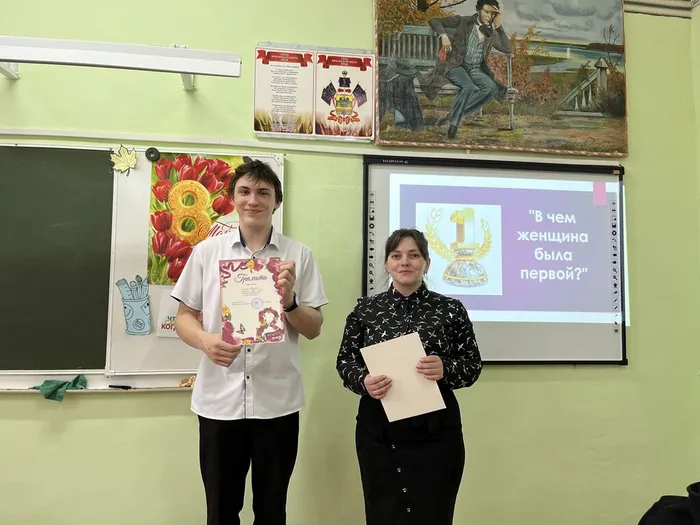 06.03.2026.В чём женщина была первой7