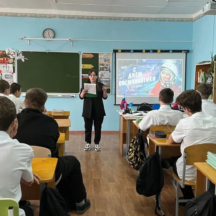 День космонавтики
