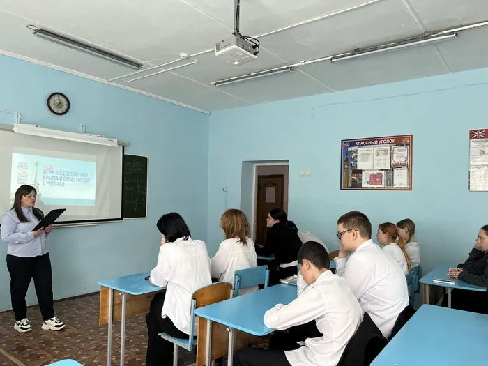 18.03.2026.Крым с Россией навсегда8