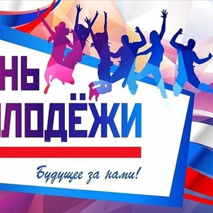 Будущее России