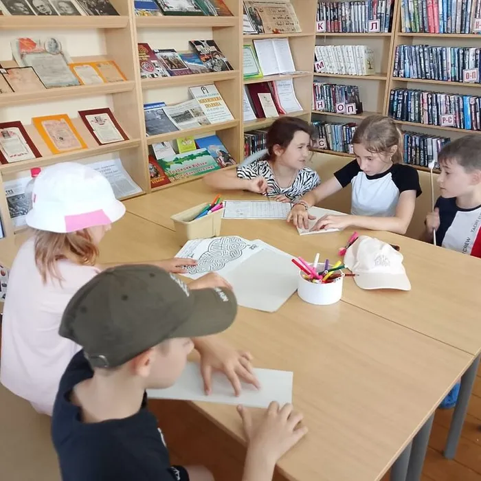 Игра-путешествия