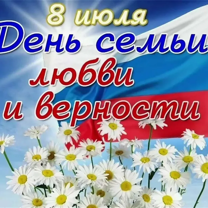 История одной любви