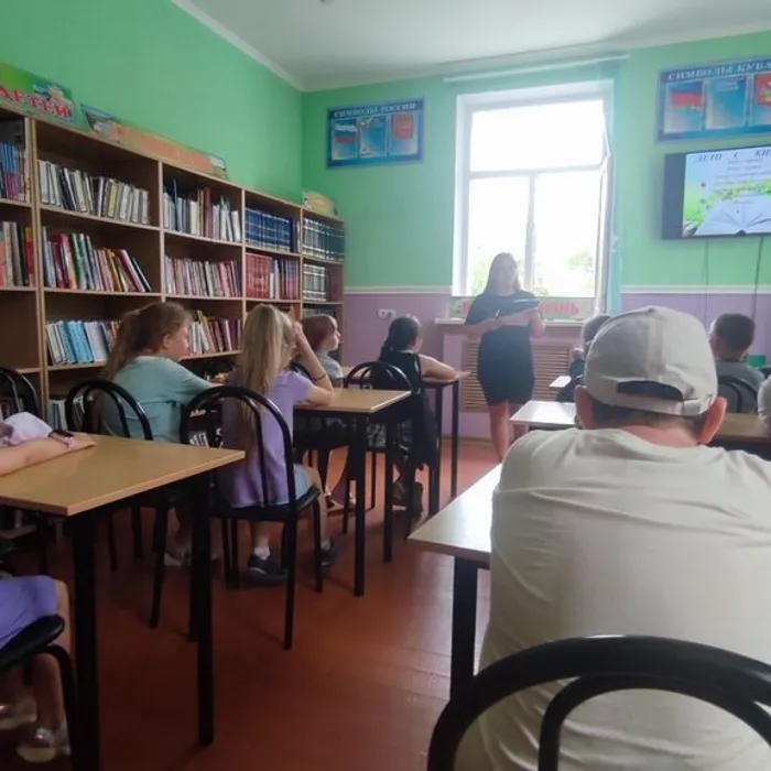 Литературный праздник «Лето книжных открытий»