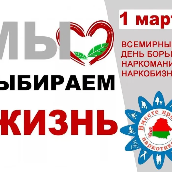 Живи спортивно. Живи активно. Живи позитивно