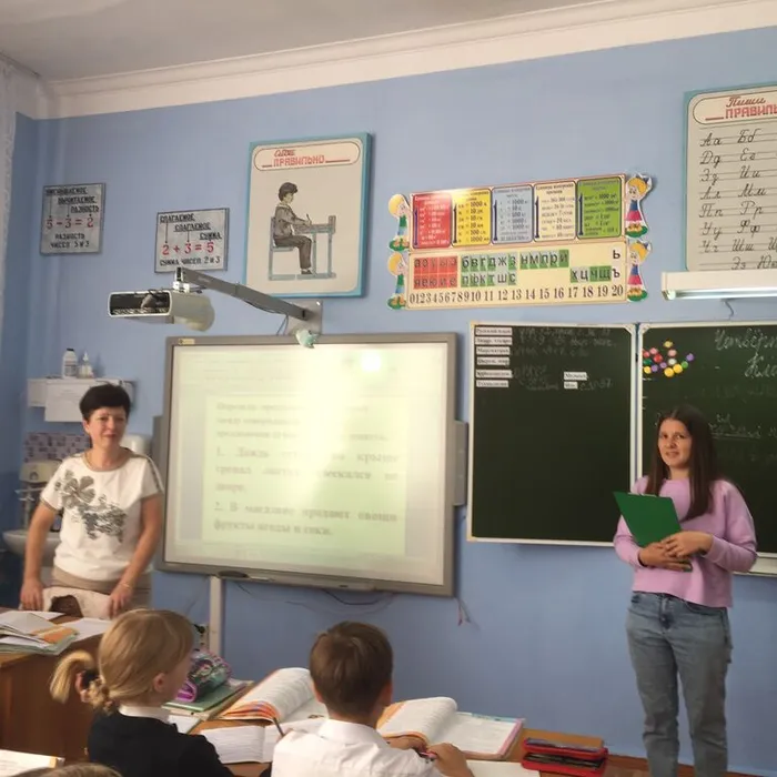 С ДНЁМ УЧИТЕЛЯ!