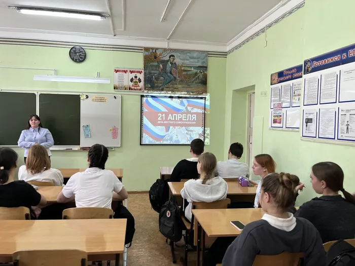 21.04.День местного самоуправления4