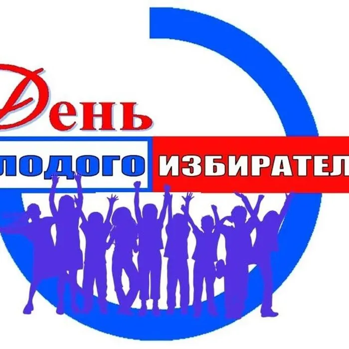 Мы выбираем будущее