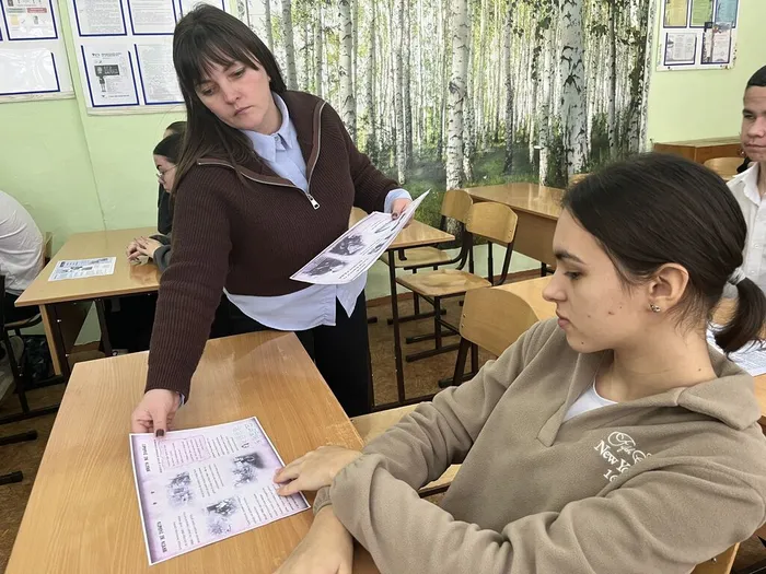 25.02.Профессий вереница3