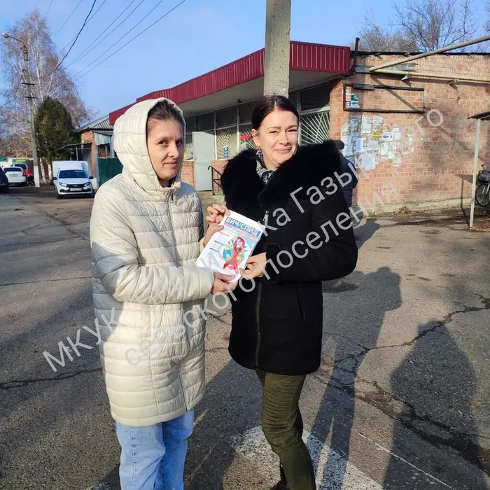 "ВИЧ: знать, чтобы жить"