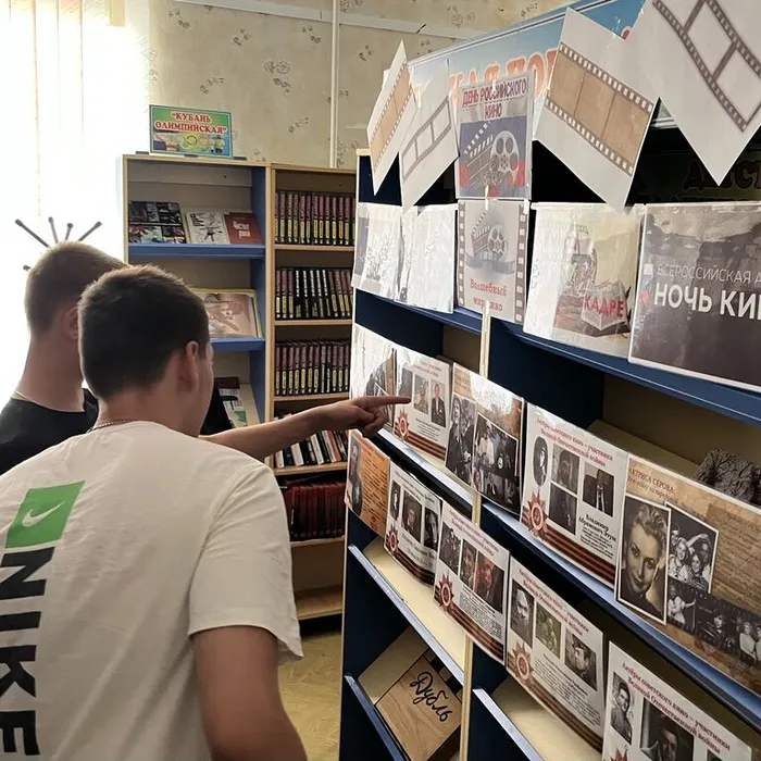 Акция НОЧЬ КИНО 2025